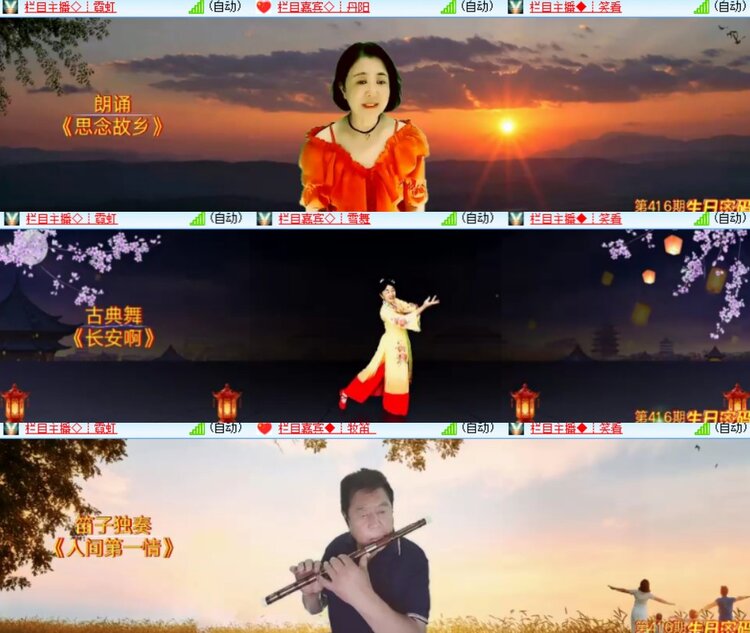 卓然🎤V娱热点