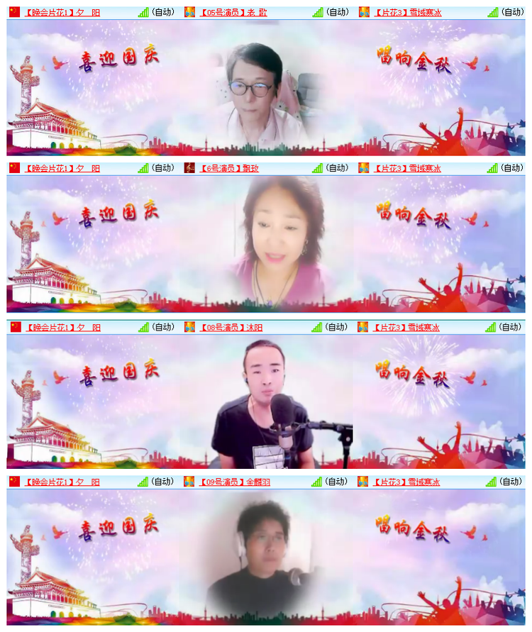 雪儿🎤V娱热点