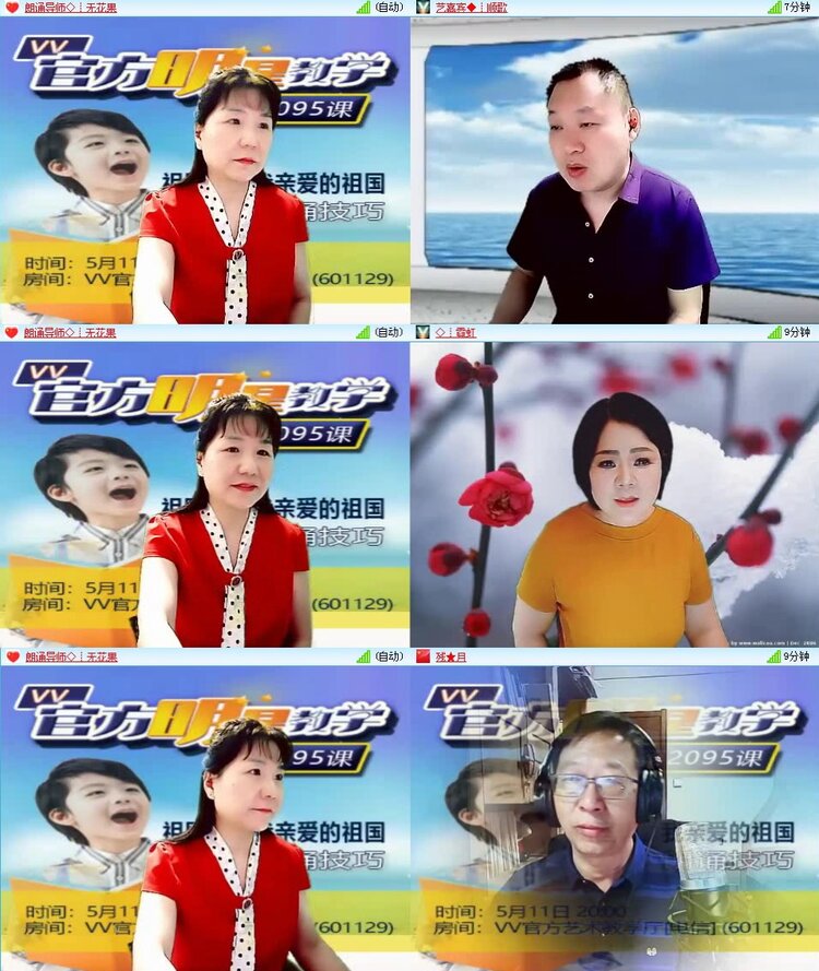 若雨🎤V娱热点