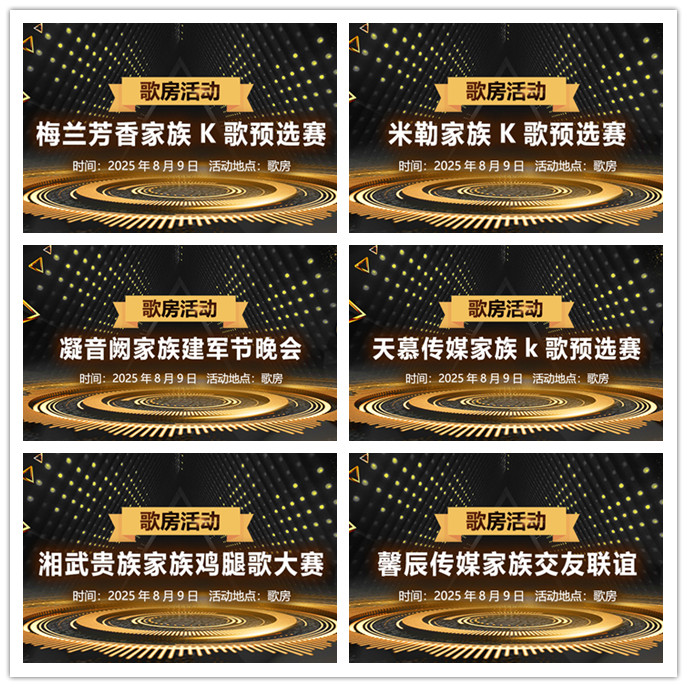 听云🎤V娱热点