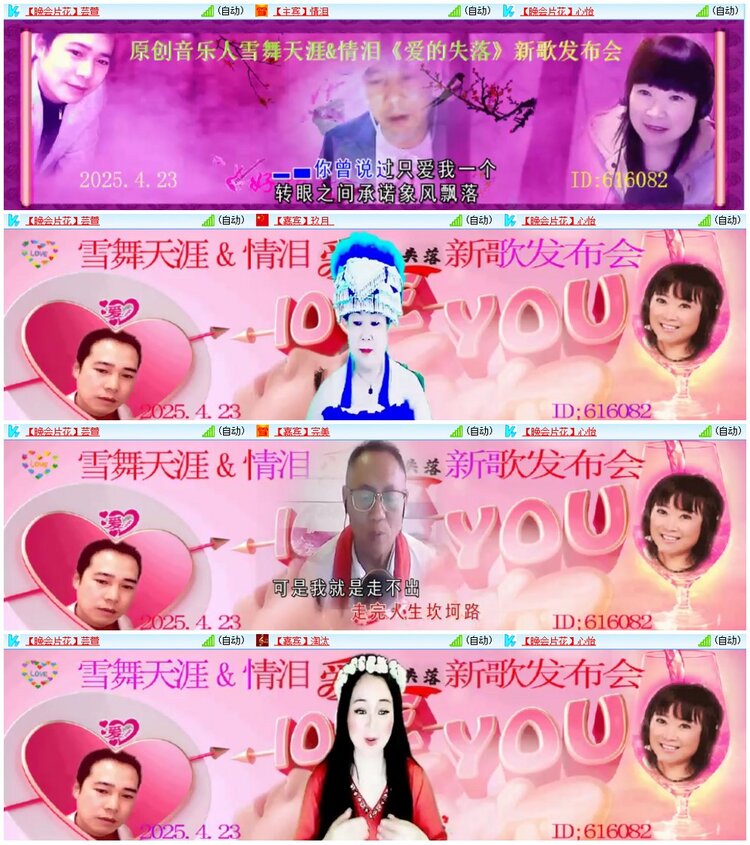 背影🎤V娱热点