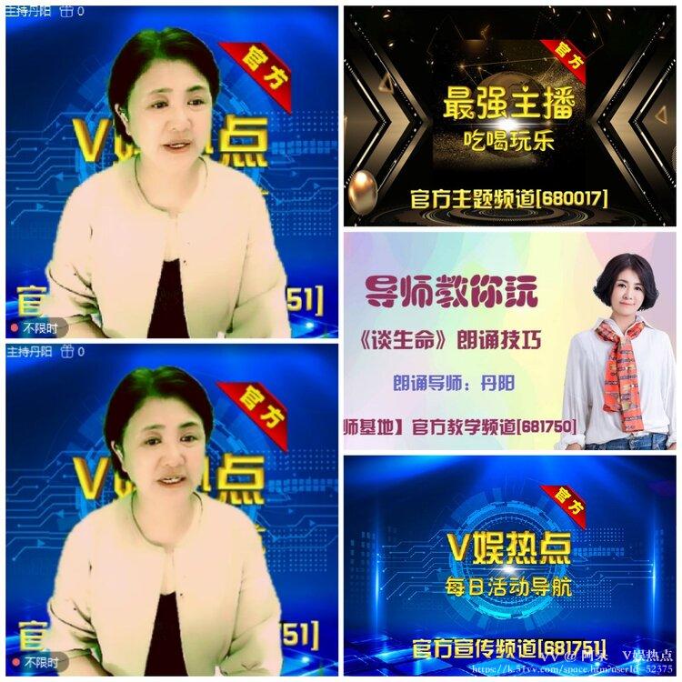 阿呆🎤V娱热点