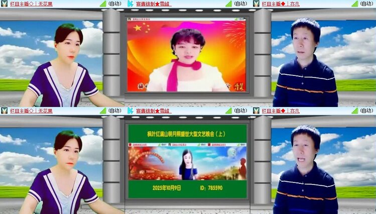 静一静🎤V娱热点