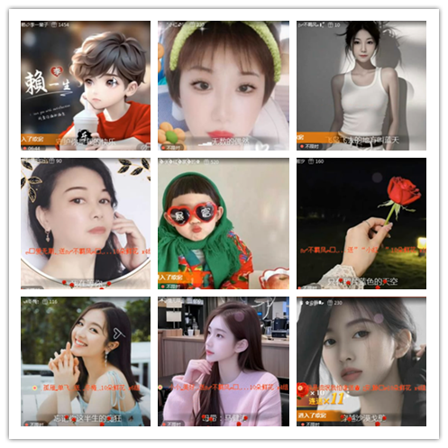 淡然🎤V娱热点