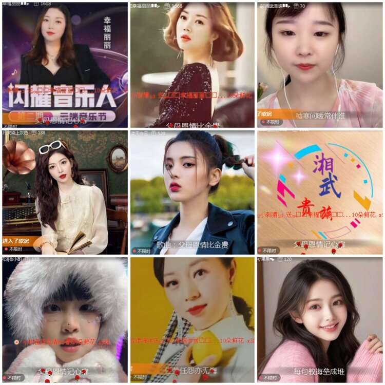 思点🎤V娱热点