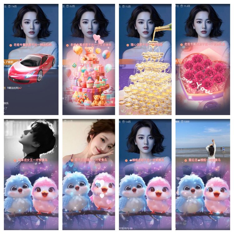 若雨🎤V娱热点