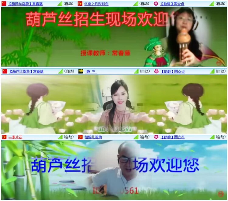 淡然🎤V娱热点