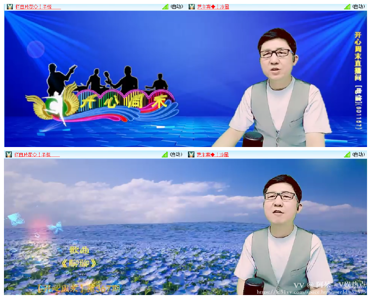 阿呆🎤V娱热点