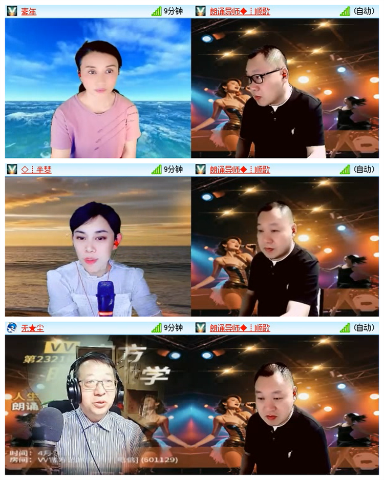 飘雪🎤V娱热点