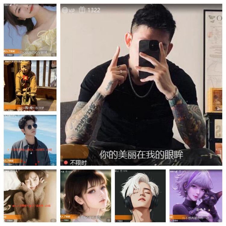 心玫🎤V娱热点