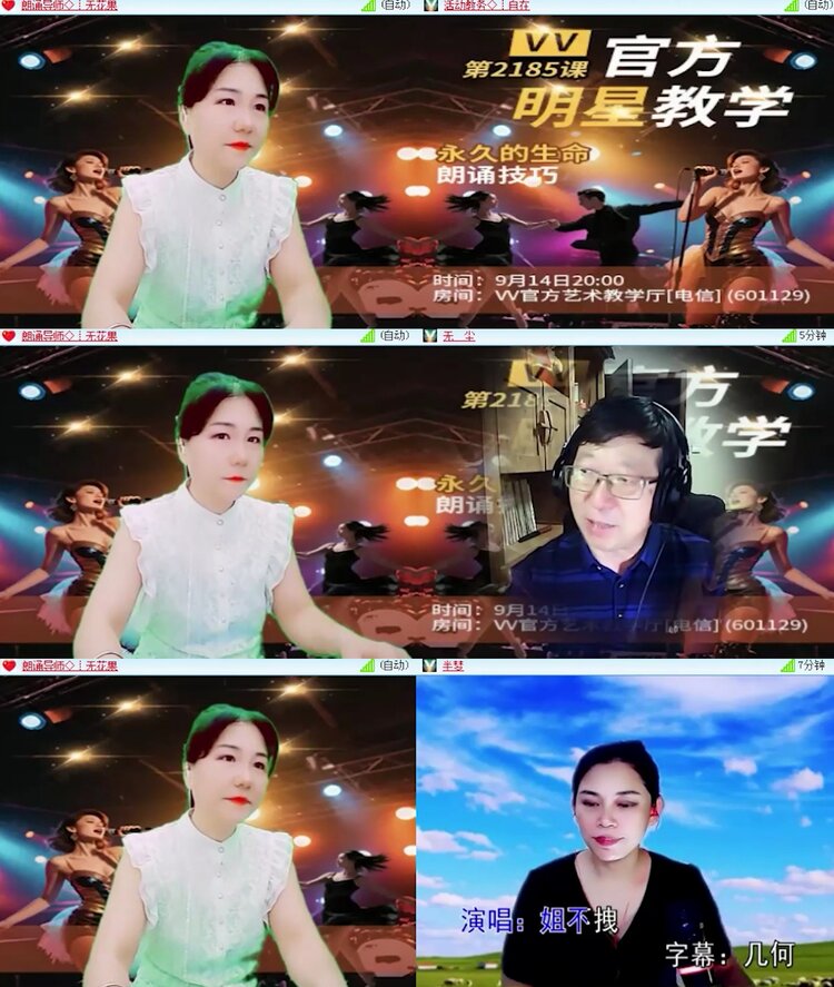 飞沙🎤V娱热点