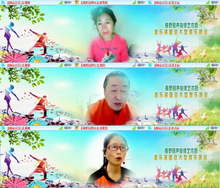愉悦🎤V娱热点