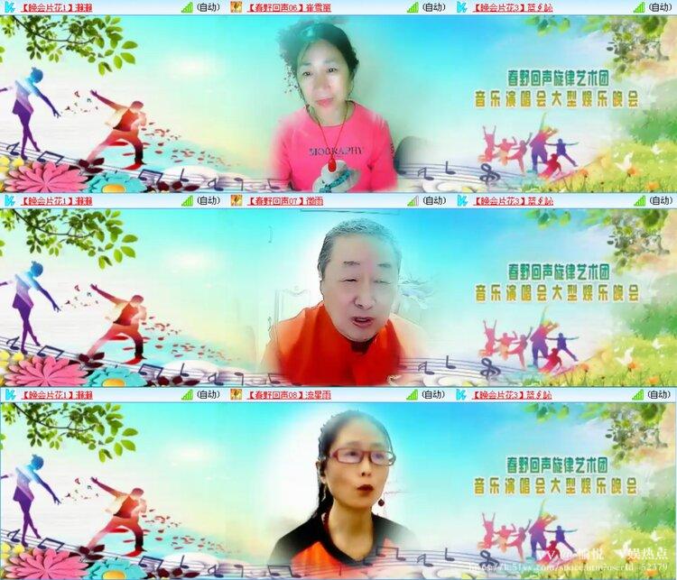 愉悦🎤V娱热点