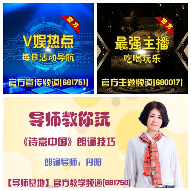 浓茶🎤V娱热点