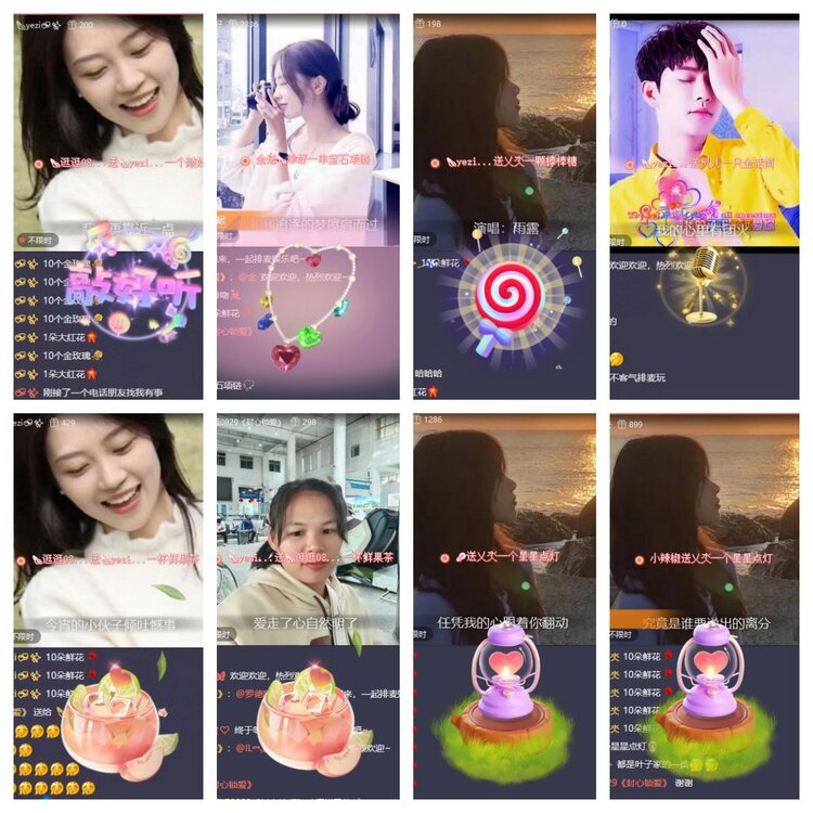 梅香🎤V娱热点