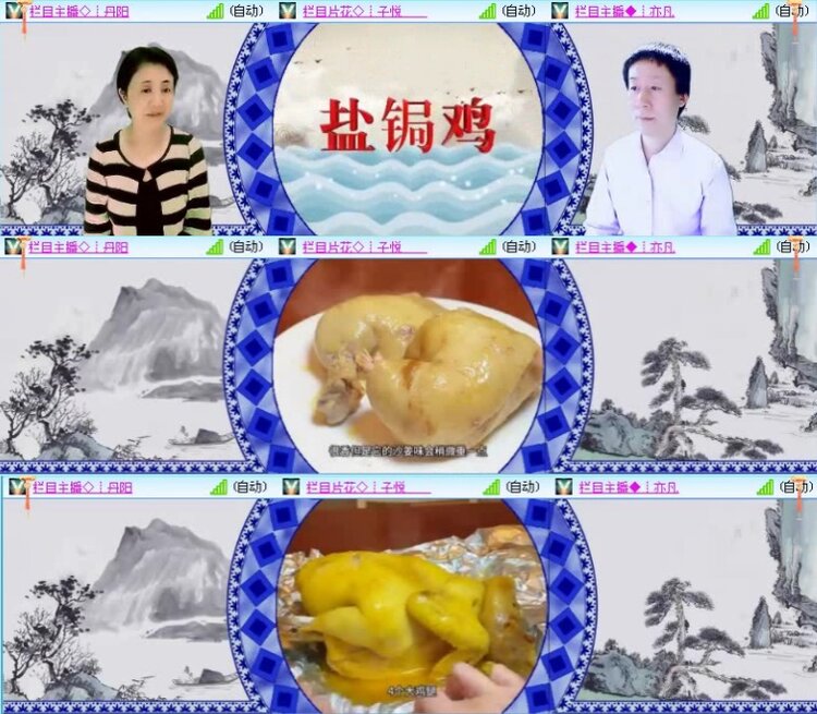 落雪🎤V娱热点