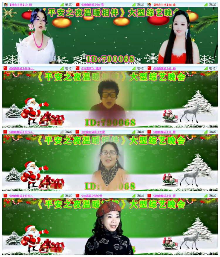 小路🎤V娱热点