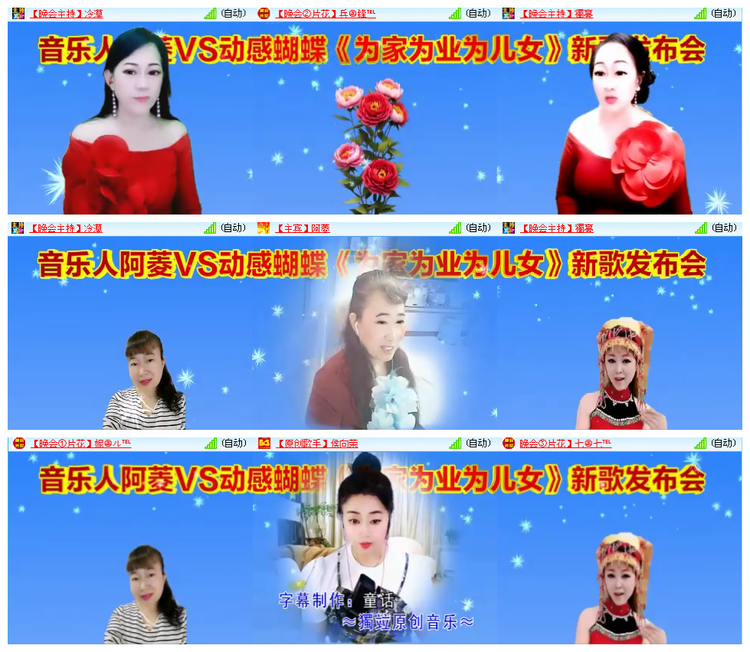 凡人🎤V娱热点