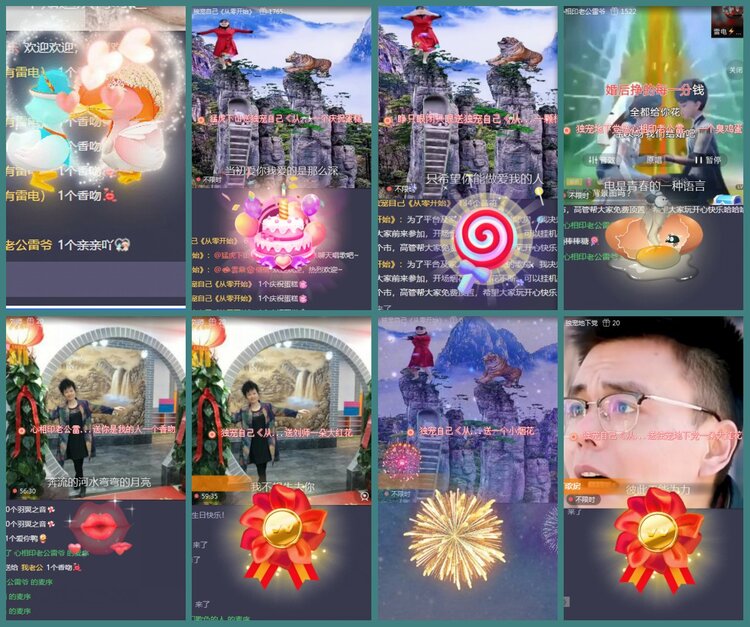 背影🎤V娱热点