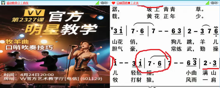 无言🎤V娱热点