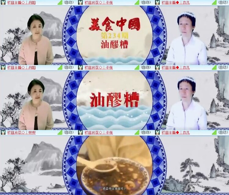 杜影🎤V娱热点