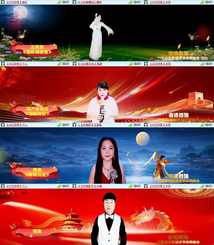 浓茶🎤V娱热点