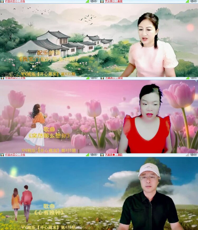 卓然🎤V娱热点