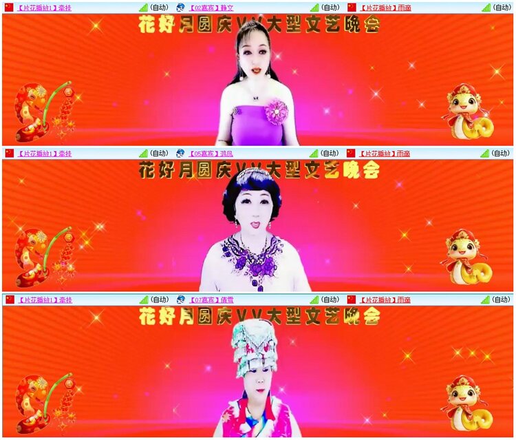 漂泊🎤V娱热点