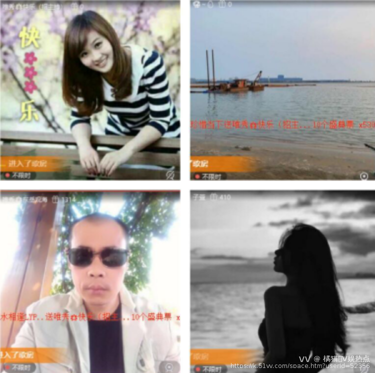 橘猫🎤V娱热点