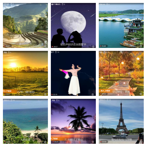 芯薇🎤V娱热点