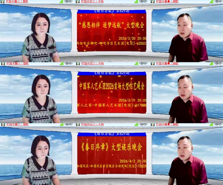 卓然🎤V娱热点