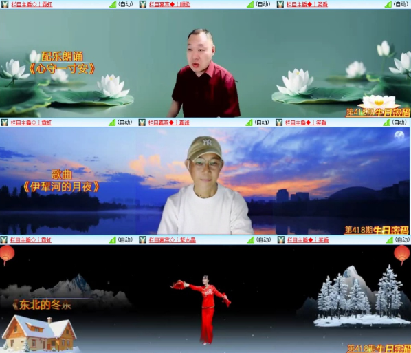 漂泊🎤V娱热点