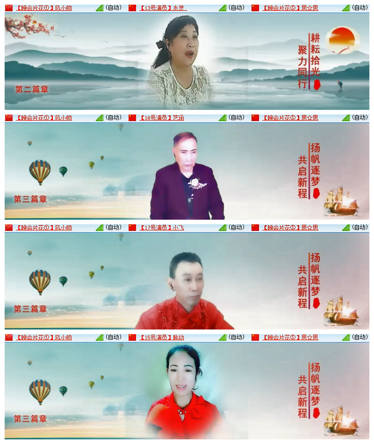 雪儿🎤V娱热点