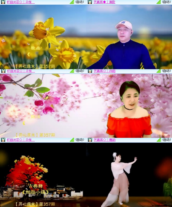 海燕🎤V娱热点