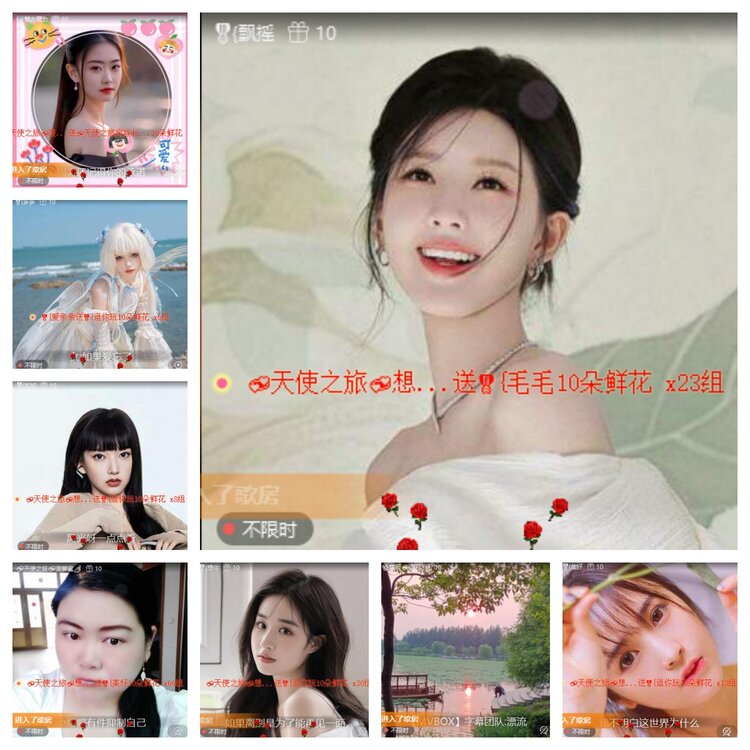 心玫🎤V娱热点