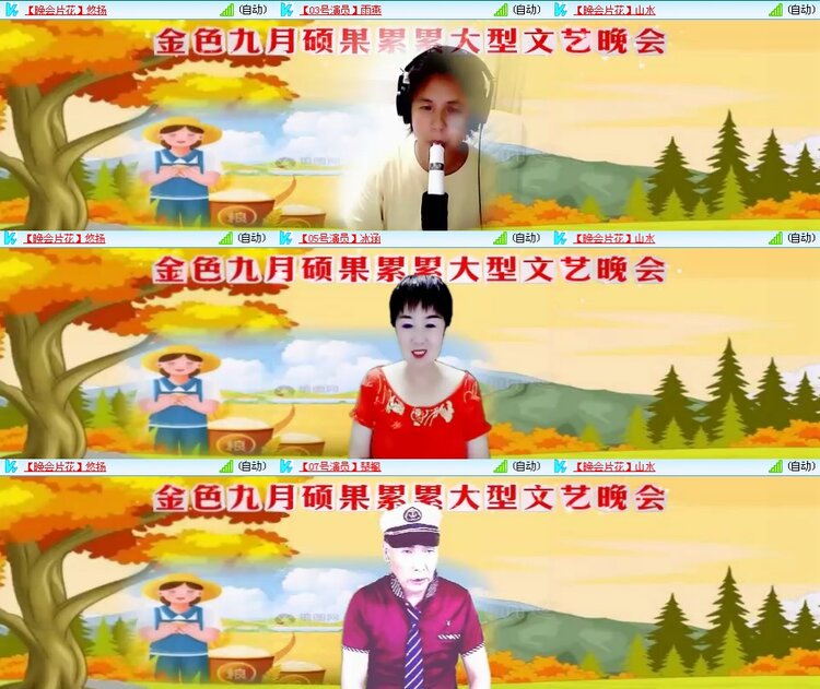 思点🎤V娱热点