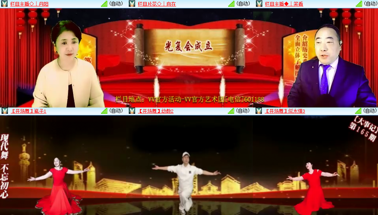 芯薇🎤V娱热点