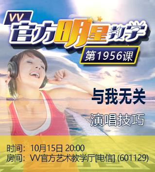 海洋🎤V娱热点