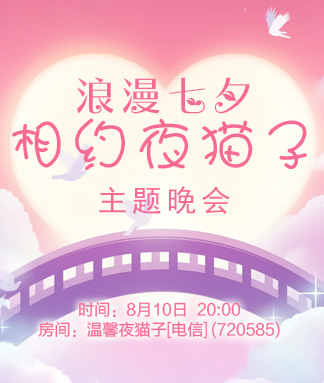 竹语🎤V娱热点