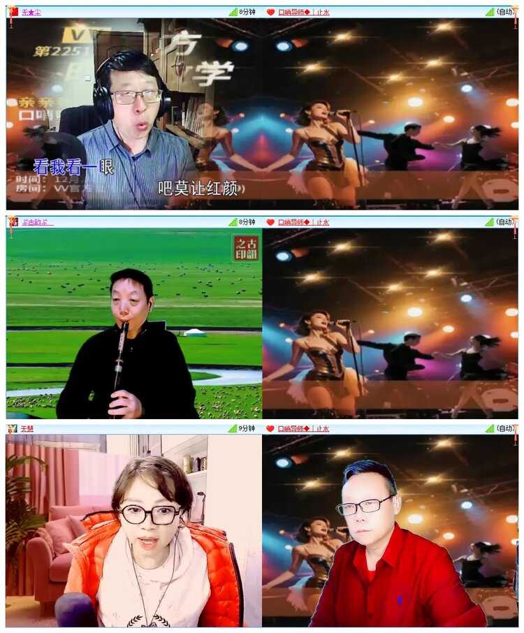 墨馨儿🎤V娱热点