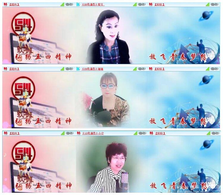 阿呆🎤V娱热点