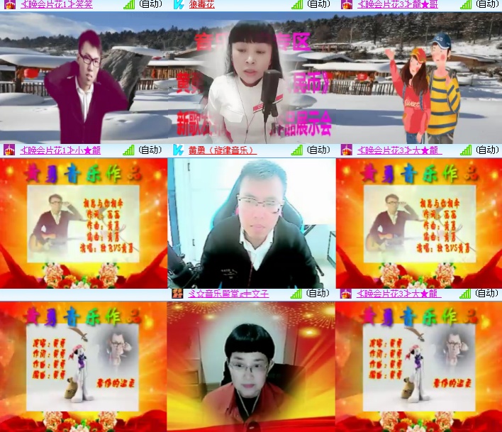 海燕🎤V娱热点