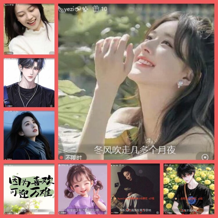 云中云🎤V娱热点