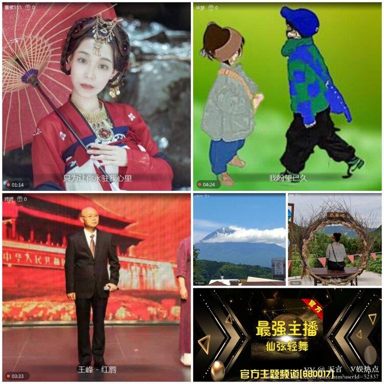 无言🎤V娱热点