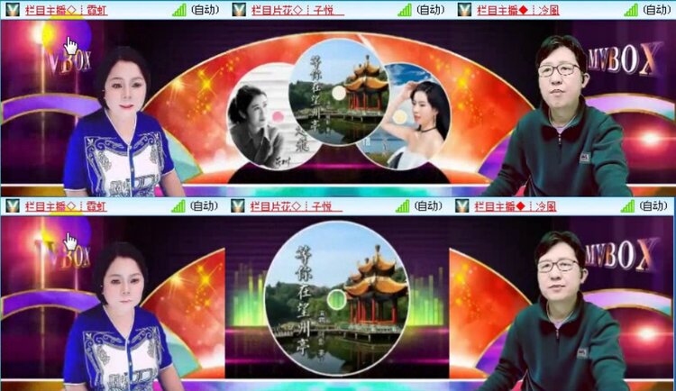 落雪🎤V娱热点