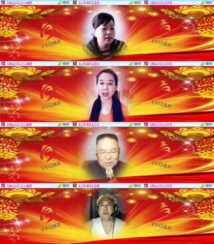 云中云🎤V娱热点