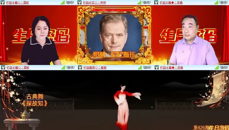 曾经🎤V娱热点