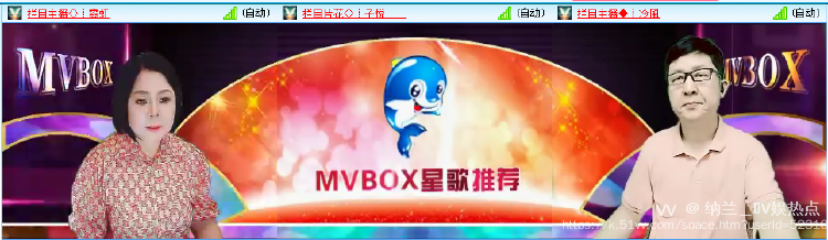 纳兰＿🎤V娱热点