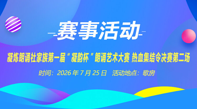 海棠🎤V娱热点