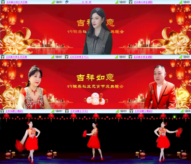 芯薇🎤V娱热点